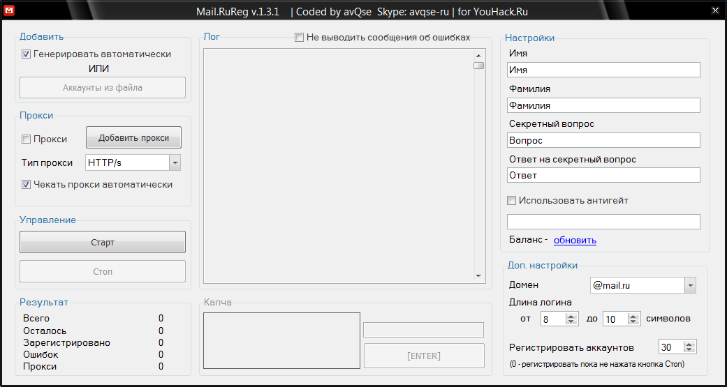 MAIL.RUREG V.1.3.1_0.png